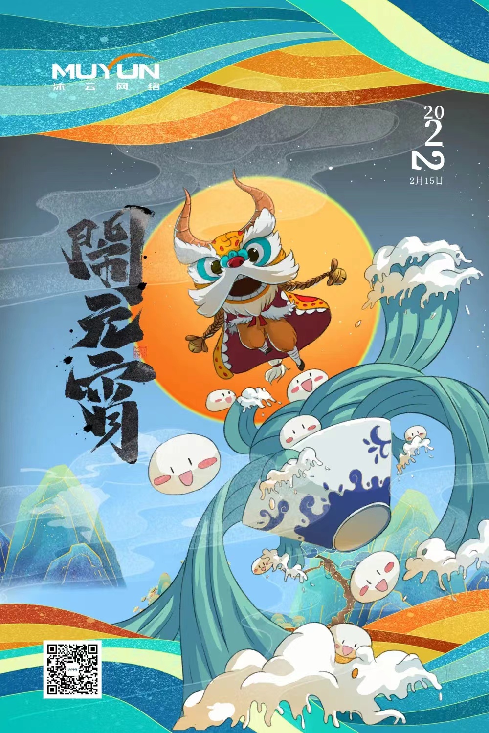 微信图片_20220215101218.jpg