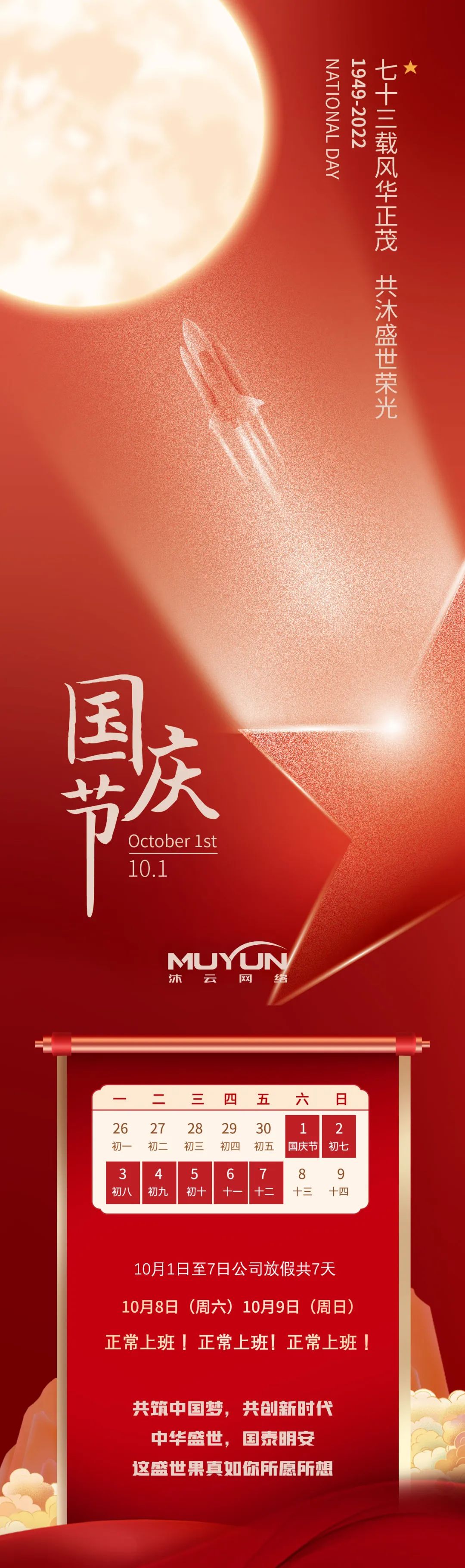 微信图片_20221013100038.jpg