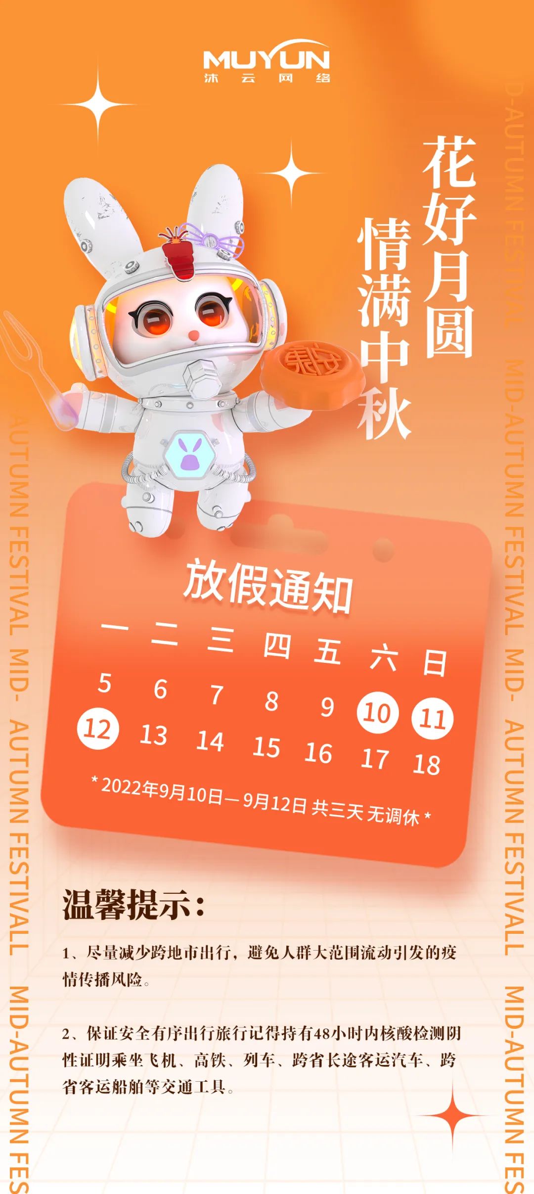 微信图片_20220915170432.jpg